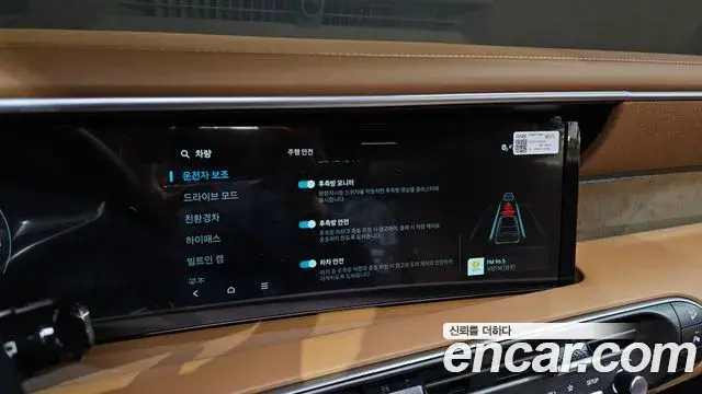 Hyundai Palisade 2025 — Photo 20/20