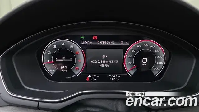 Audi A5 2023 — Photo 18/20