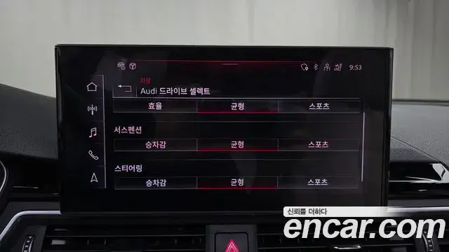 Audi A5 2023 — Photo 3/20