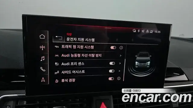 Audi A4 2021 — Şəkil 3/20