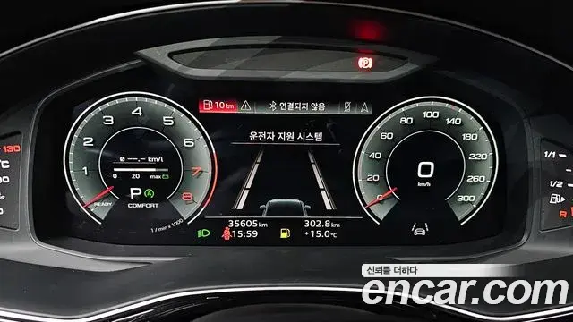 Audi Q7 2022 — Photo 7/20