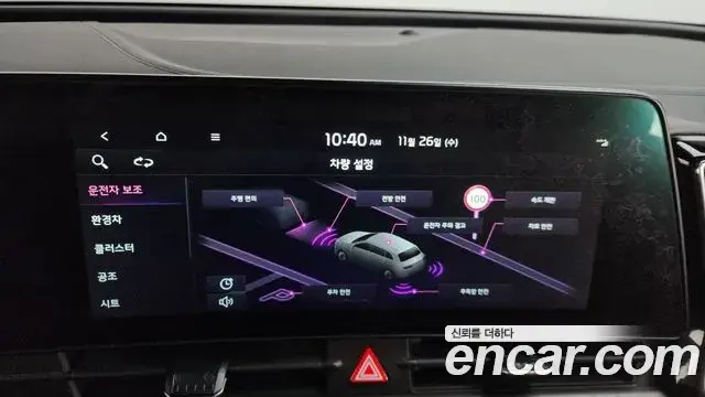 Kia Sportage 2021 — Фото 17/20