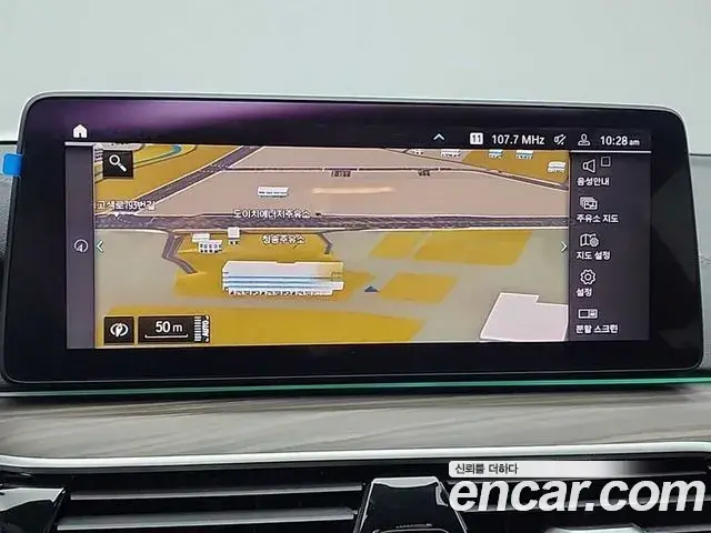 BMW 5 Series 2020 — Photo 1/20