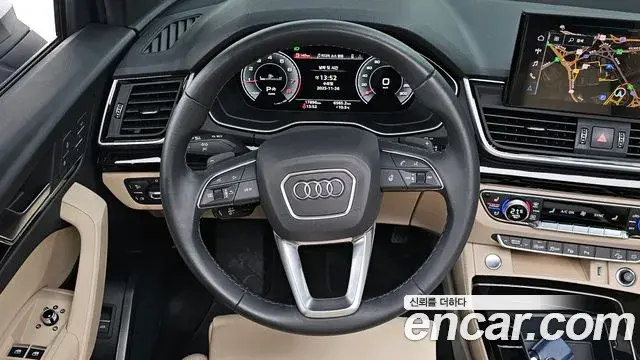 Audi Q5 2024 — Şəkil 19/20