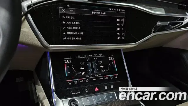 Audi A6 2022 — Şəkil 20/20
