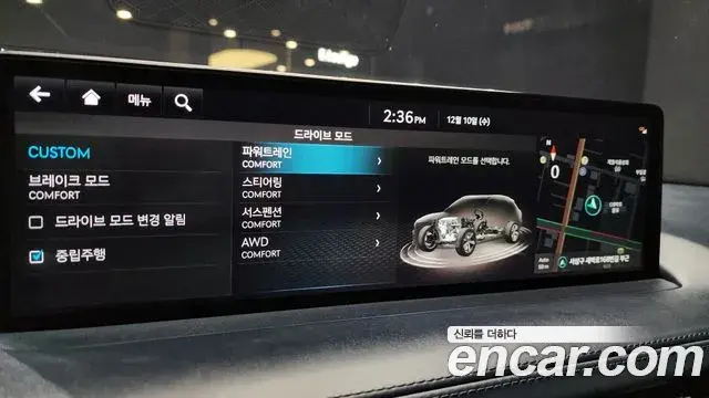 Genesis GV70 2021 — ფოტო 12/20