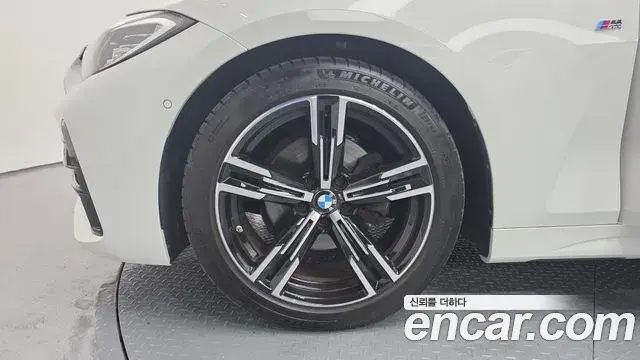 BMW 4 Series 2023 — Şəkil 5/20