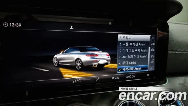 Mercedes-Benz E-Class 2018 — Şəkil 9/20