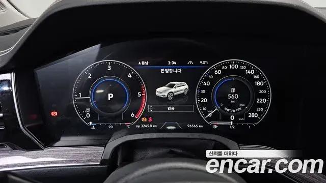 Volkswagen Touareg 2023 — Photo 17/20