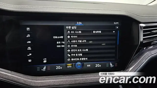 Volkswagen Touareg 2023 — Photo 18/20