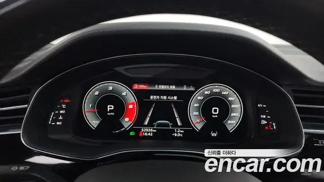 Audi Q7 2021 — Photo 2/20