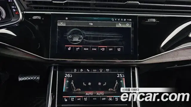 Audi Q7 2022 — Photo 12/20