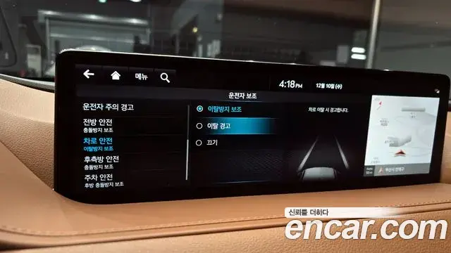 Genesis G80 2023 — Photo 3/20