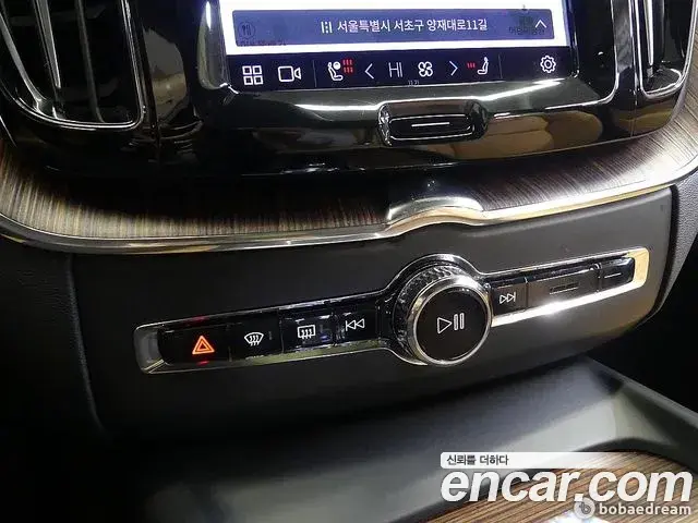 Volvo XC60 2022 — ფოტო 1/20