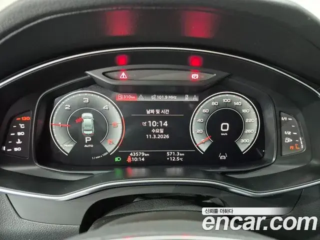 Audi A6 2023 — Şəkil 4/20