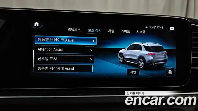 Mercedes-Benz GLE-Class 2023 — Photo 1/20