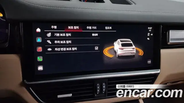 Porsche Cayenne 2022 — Photo 2/20