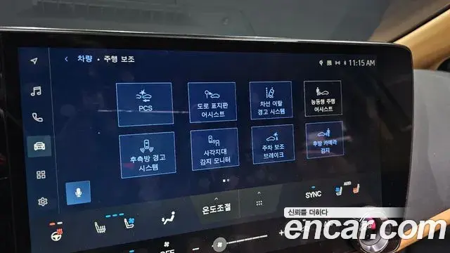 Lexus NX350h 2024 — Photo 14/20