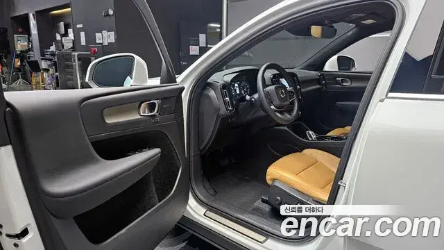 Volvo XC40 2020 — Şəkil 14/20