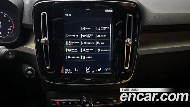Volvo XC40 2020 — Şəkil 6/20