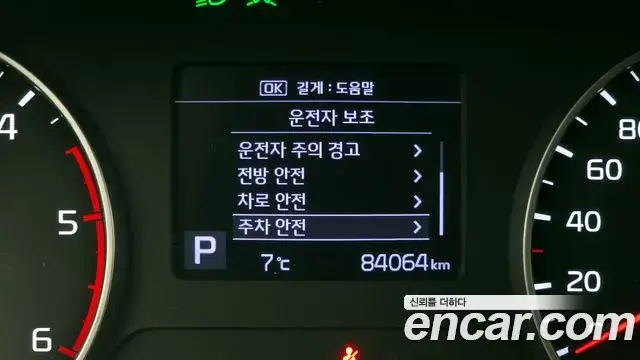 Kia Seltos 2020 — ფოტო 5/20