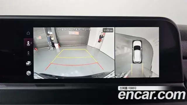 Kia Seltos 2023 — Şəkil 14/20