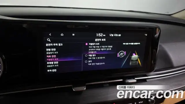 Kia Carnival 2022 — ფოტო 7/20