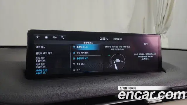Genesis GV70 2023 — ფოტო 9/20