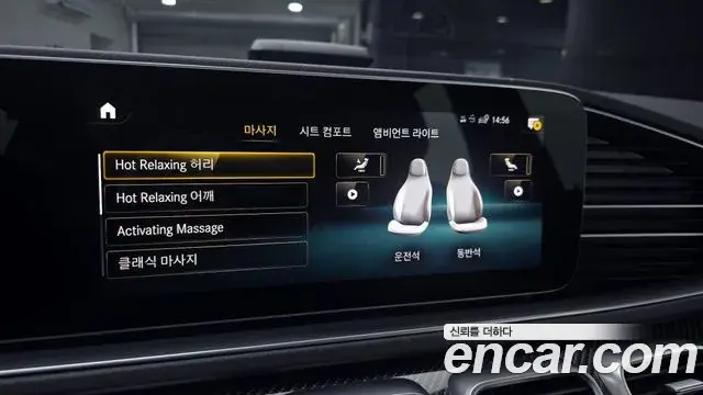 Mercedes-Benz GLE-Class 2022 — Şəkil 4/20
