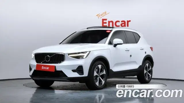 Volvo XC40 2023 — Şəkil 15/20