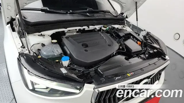 Volvo XC40 2023 — Şəkil 13/20