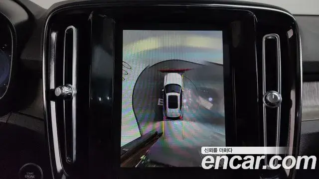 Volvo XC40 2023 — Şəkil 7/20