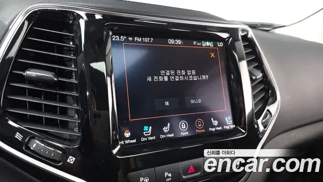 Jeep Cherokee 2021 — Photo 15/20