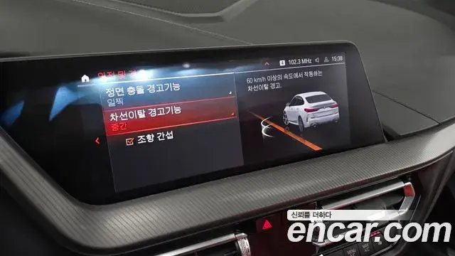 BMW 2 Series Gran Coupe 2021 — Şəkil 13/20