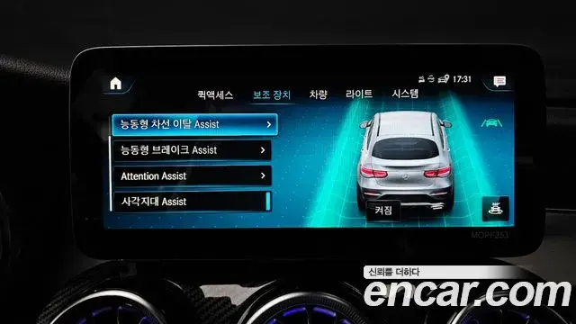 Mercedes-Benz GLC-Class 2020 — Şəkil 4/20