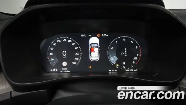Volvo XC40 2020 — Şəkil 14/20