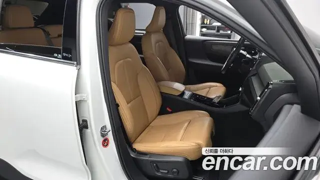 Volvo XC40 2020 — Şəkil 9/20