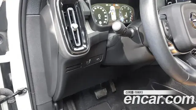 Volvo XC40 2020 — Şəkil 16/20