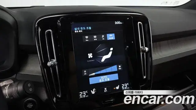 Volvo XC40 2020 — Şəkil 20/20