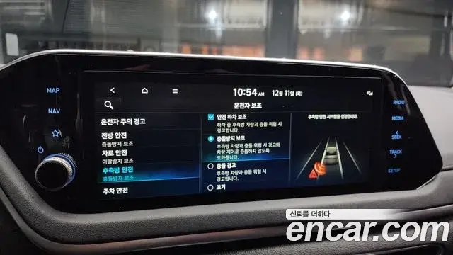 Hyundai Sonata Hybrid 2022 — Şəkil 7/20