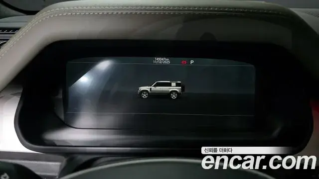 Land Rover Defender 2021 — Şəkil 20/20