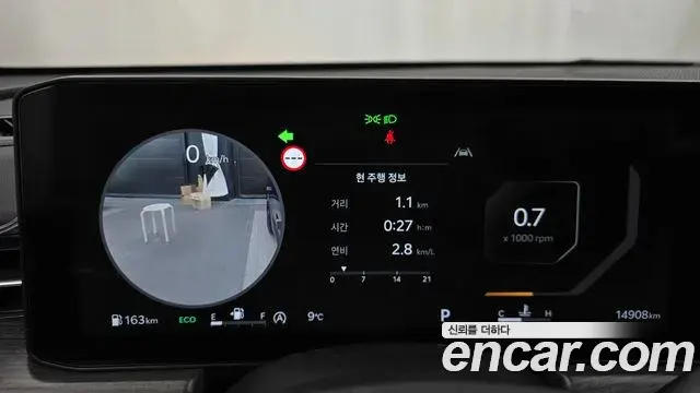 Kia K5 2023 — Photo 10/20
