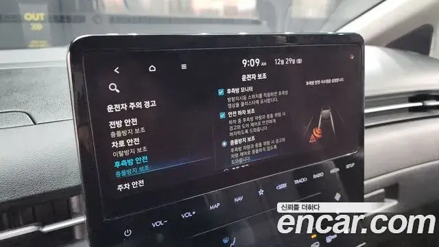 Hyundai Staria 2021 — ფოტო 13/20