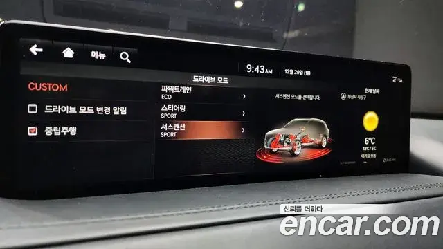 Genesis GV80 2021 — Photo 13/20