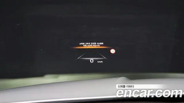 Genesis GV80 2023 — Şəkil 15/20