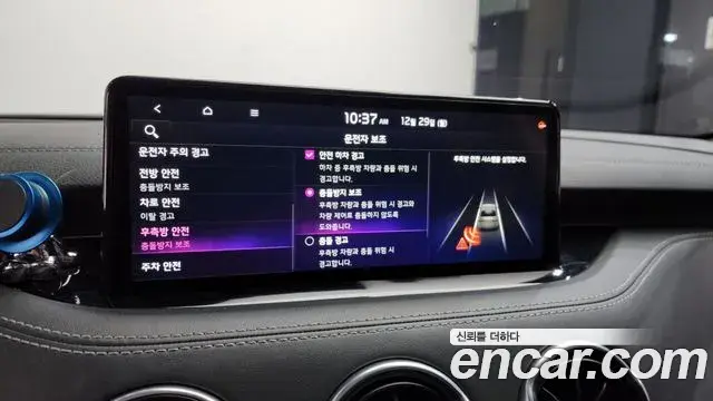 Kia Stinger Meister 2021 — Şəkil 4/20