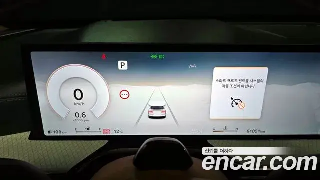 Genesis GV80 2023 — Şəkil 9/20