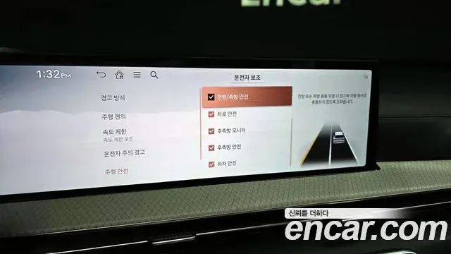 Genesis GV80 2023 — Şəkil 4/20