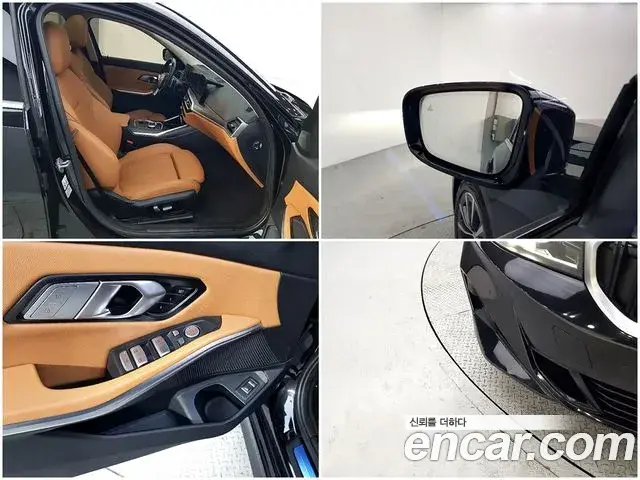 BMW 3 Series 2023 — ფოტო 17/20