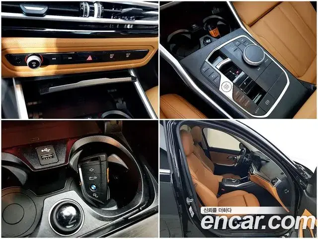 BMW 3 Series 2023 — ფოტო 10/20